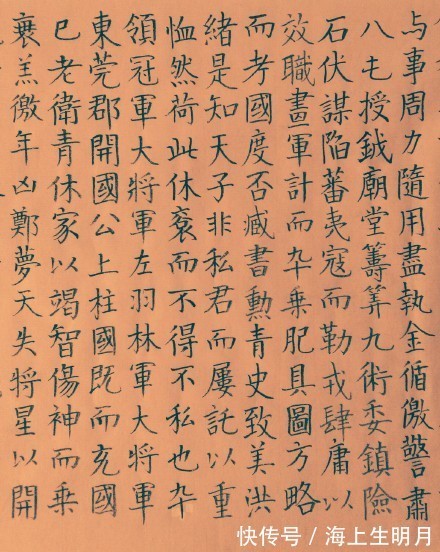 边长$颜真卿又一碑刻法书《臧怀亮墓志铭》楷书，比起其他的碑知名度不高。