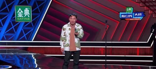 貴圈|脫口秀大會4，貴圈今年真的要爆發了？