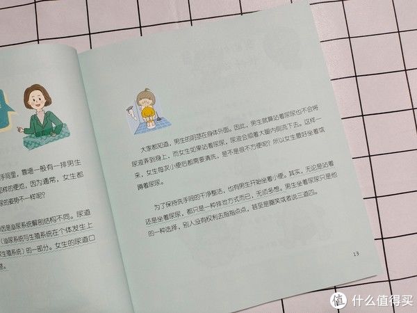 青春期|木子育儿 篇二十五:给孩子的性教育怎么做?家有女孩建议备上这些书籍