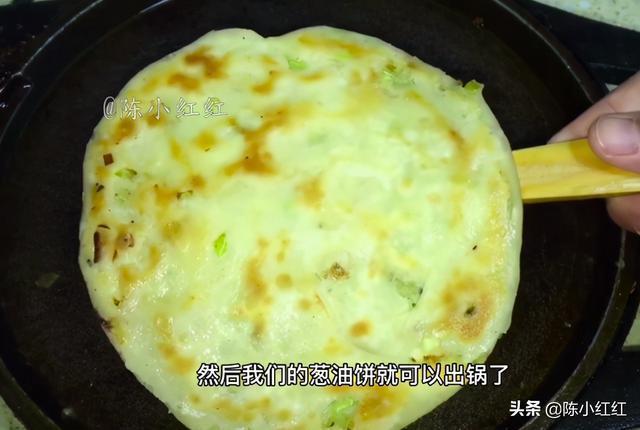 葱油饼这样做我可以吃两张,外酥里软,层层分明,凉了也不会硬