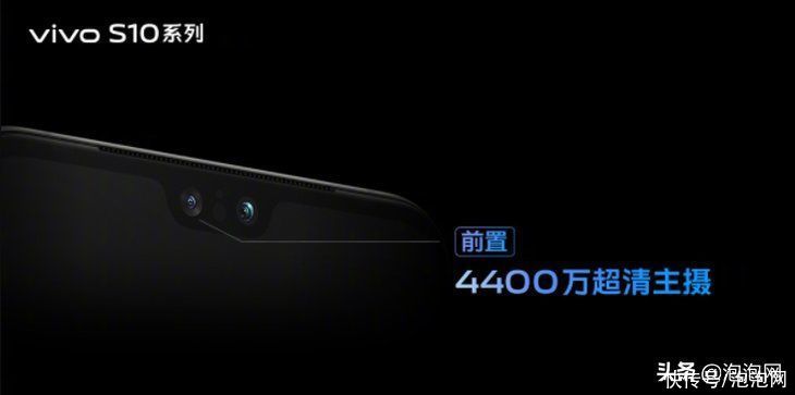 销期|vivo S10系列发布：首创光致变色工艺、人像自然不失真