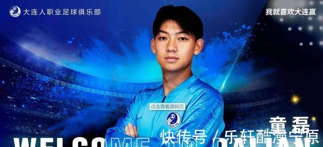 贝尼特斯|已经预定!武磊、李磊皆留洋,国内翘楚磊字辈的他或成下一个