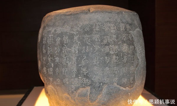 国庆看国宝:几块石头非金非玉,刻了一些字,为何成为镇国之宝?