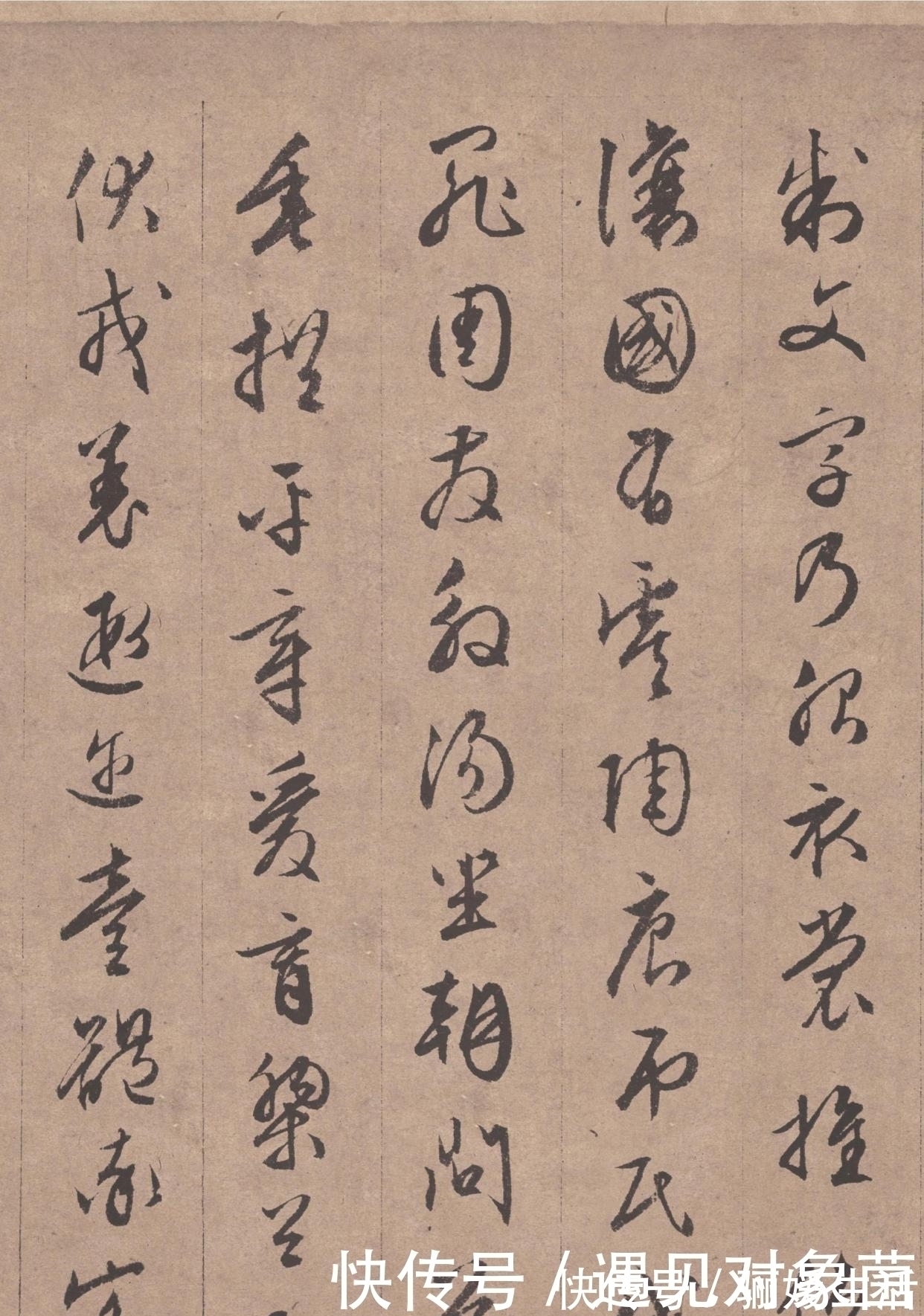 长洲人@灵秀之气,自出腕下,文征明真迹《行书千字文》全卷欣赏