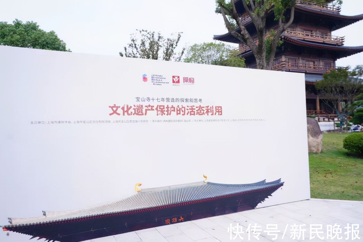 文化$上海国际建筑文化周分论坛 今在宝山寺举办