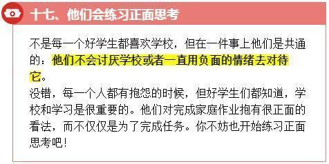 衡中学霸17条超强高分秘籍 真的难，但坚持住，高考650+随你考！