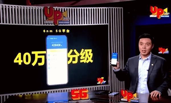 芯片|华为后继有人?国产芯片巨头攻下6nm,荣耀已经合作