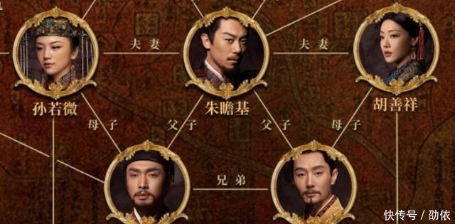 大明风华是历史正剧?看看胡善祥被黑,连小说野史都不敢这么写