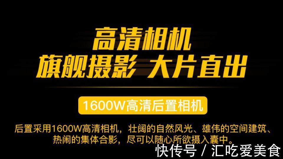 性价比|8000mAh新机发布，999买到8+128G，性价比确实无敌