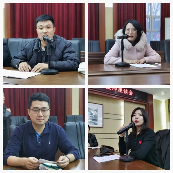 通辽新城第一中学高一年级召开青年教师座谈会