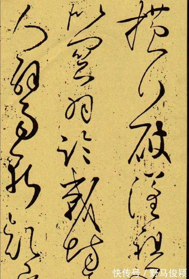 草书!人见人爱的怀素草书,任何人都会被这两件作品彻底征服