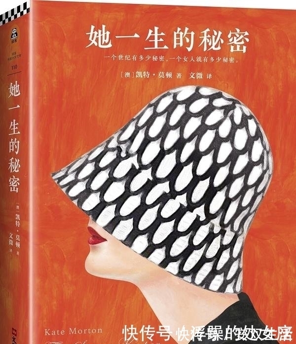 小说@假如母亲被人掉包了怎么办?这样的小说构思,简直是一票难求