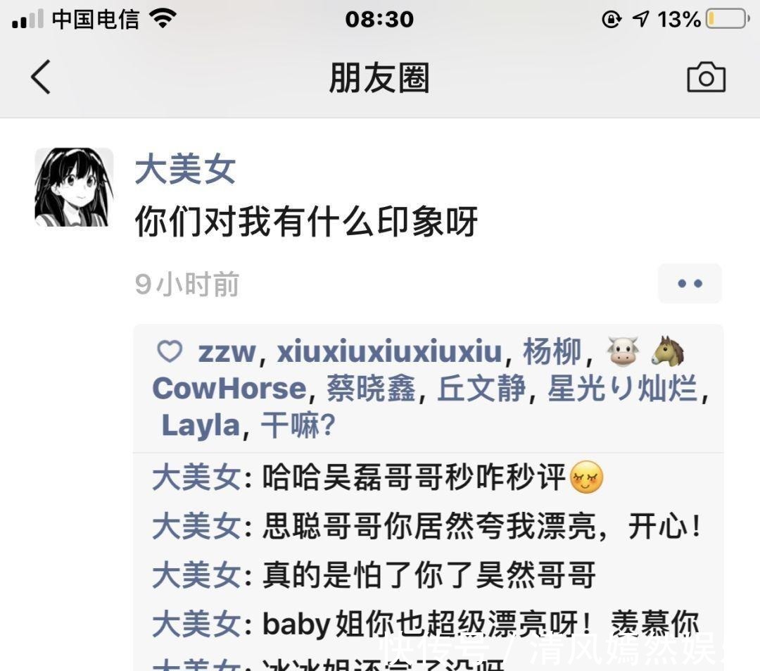 |搞笑段子:和家里介绍的妹子吃完饭了,接下来我该怎么办啊?