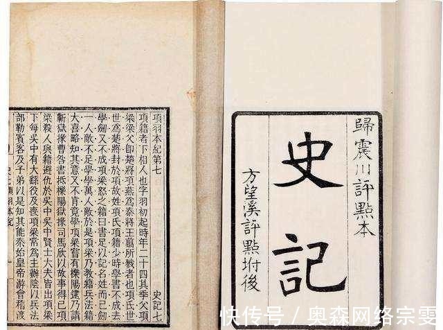 天书$盗墓贼挖出“天书”,记载了上古89位帝王,考古家:史记错了