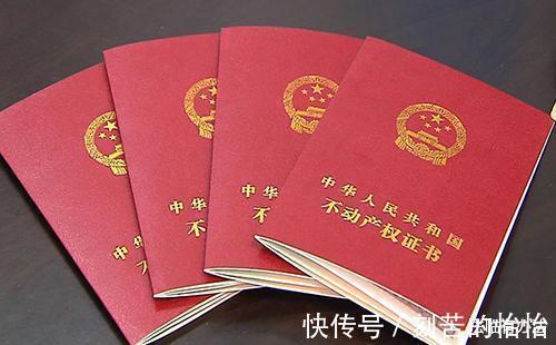 房管局|房产证怎样加名字史上最全指南,看了就懂!