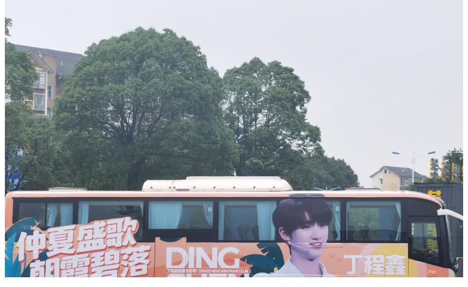 张真源|夏日少年派开录,丁程鑫张真源2家粉丝开始应援,七人团却无缘合体