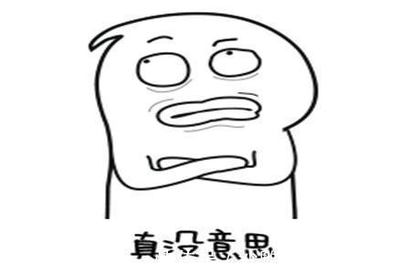 |幽默笑话:拿了两瓶五粮液还有两条芙蓉王,去拜见未来岳父岳母。