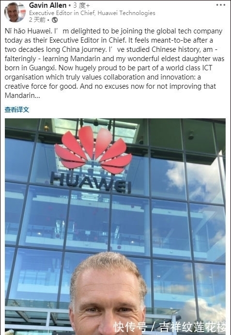 数学家|华为有700名数学家?美籍华人数学家提出质疑,任正非:接受批评