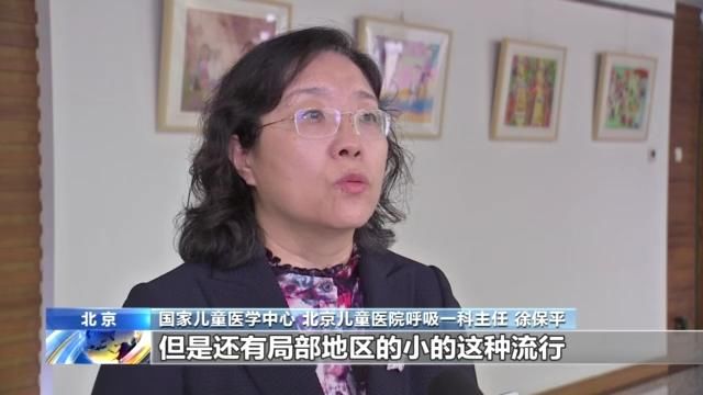 国家儿童医学中心|秋冬季儿童呼吸道疾病高发 孩子出现发热等症状请及时就医