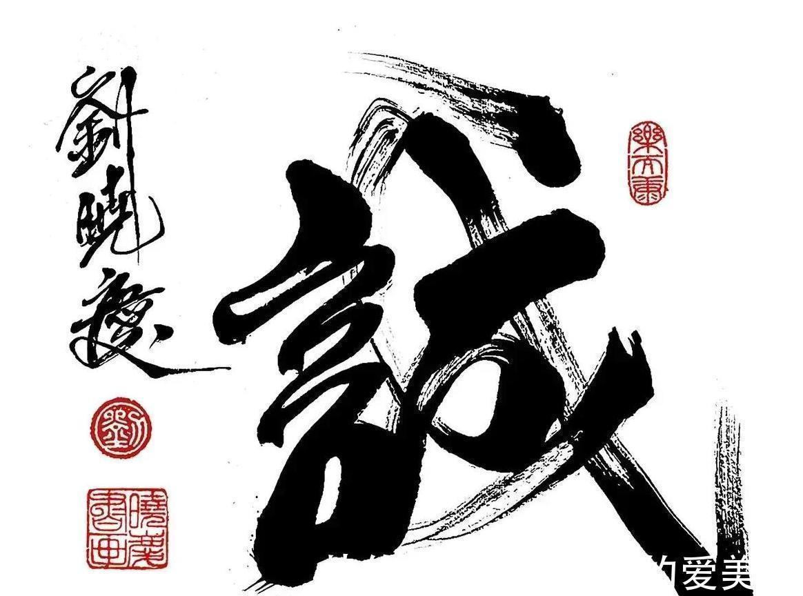 书法@刘晓庆被称“当代著名书法家”,网友还建议她当书协主席!