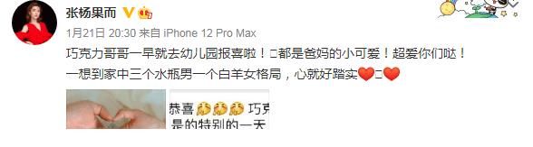 smg|上海主持百克力帶兒子下田挖藕！倆人滿臉淤泥依舊笑意滿滿