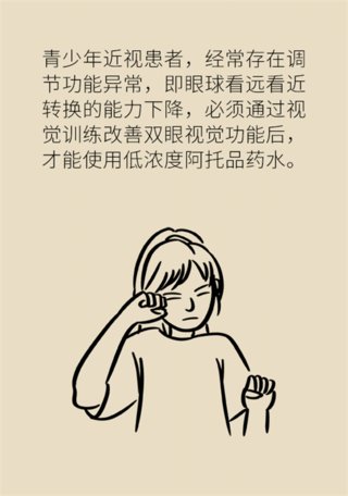 近视|孩子近视怎么办？六种方式有效延缓视力下降