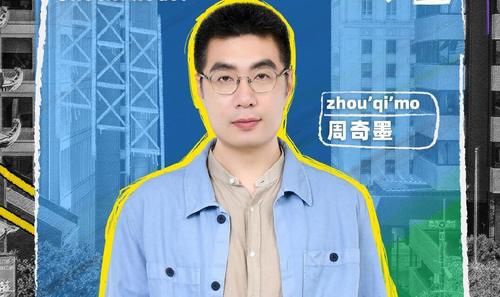 李诞|李诞，你的赛制证明了罗永浩，但却坑惨了杨澜