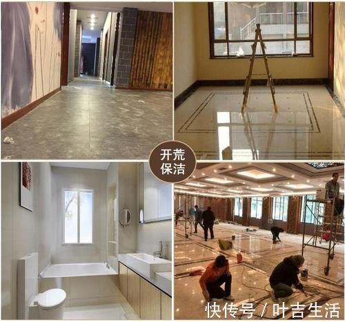 攻略|新房开荒找保洁,不是简单扫一扫就行,一份小攻略助你轻松入住