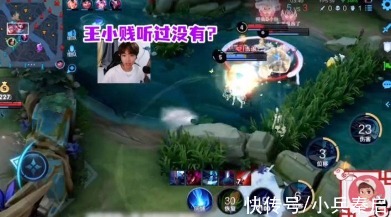 公益赛|路人冒充王小贱亲哥，语气嚣张拿捏天赐！王小贱火速赶来：搞事？