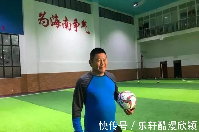 琼中|为什么海南这座小城镇,能成为中国足球青训的摇篮