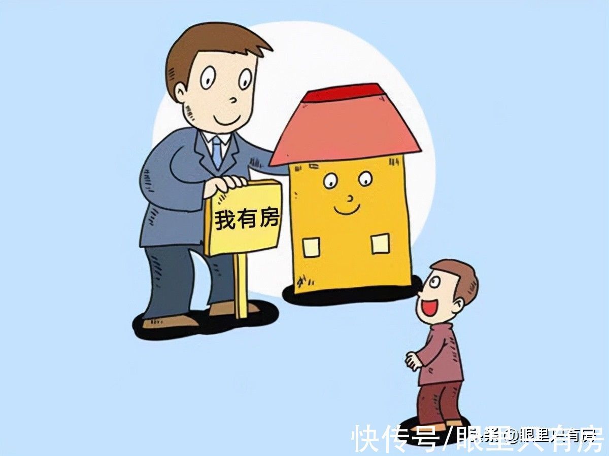 购房者|谣言害死人!关于首套房认定的5大谣言,谁信谁吃亏