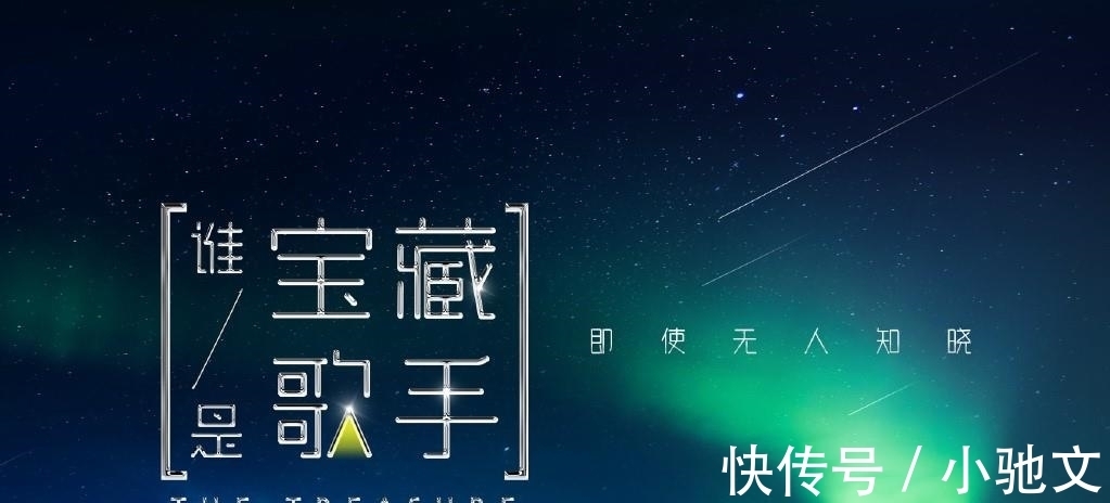 挺進|上周末綜藝收視率出爐,《跑男》熱度下降,全新黑馬綜藝挺進前三
