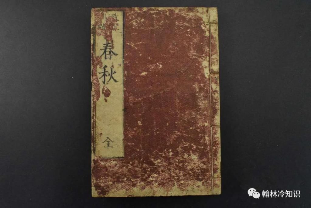 鲁国|我国历史上的春秋时期，为什么叫做“春秋”