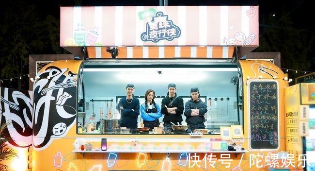 尹正|美味夜行侠为什么停播?发生了什么?