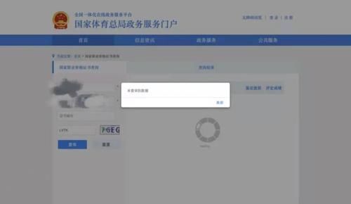 工作室|悲催！通州一健身房上私教课，竟把肋骨练折了？