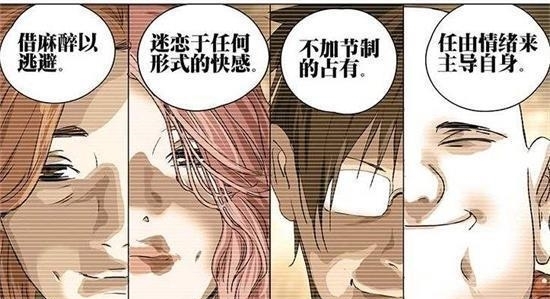 陆瑾|一人之下：我叫夏禾，哪都通的卧底！“四张狂”中我实力垫底