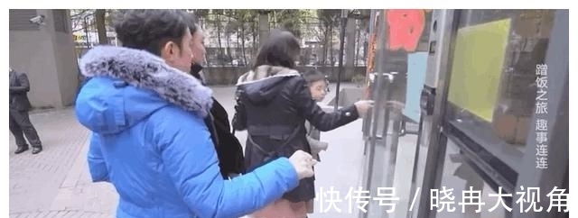 形象崩塌王祖蓝:在跑男联合陈赫冷落伊一,对方因委屈当众哭泣