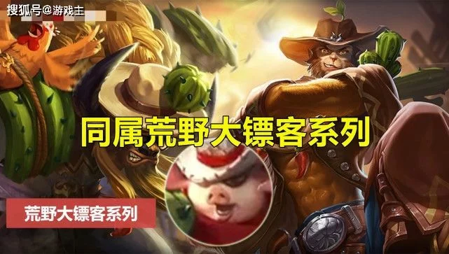 马超神威