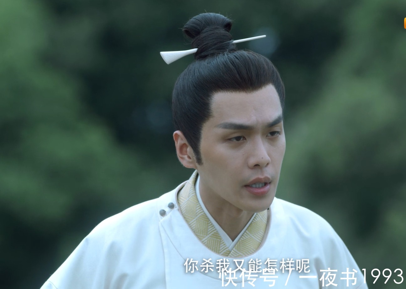 徐鳳年#《雪中悍刀行》徐鳳年前世留四大至寶,大秦陽璽上榜,封山符最強