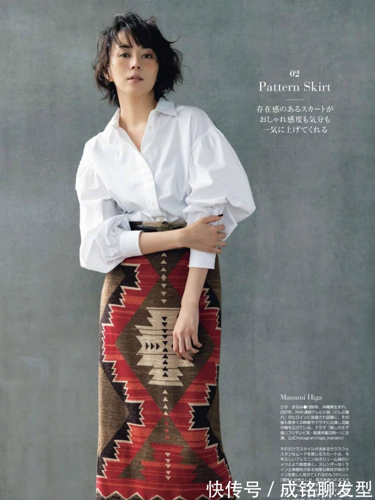 选用|跟着日本中年博主学穿搭,简单大气又优雅,减龄的衣搭告别路人感