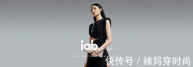包袋 iab丨一个硬核时尚品牌的自我修养!