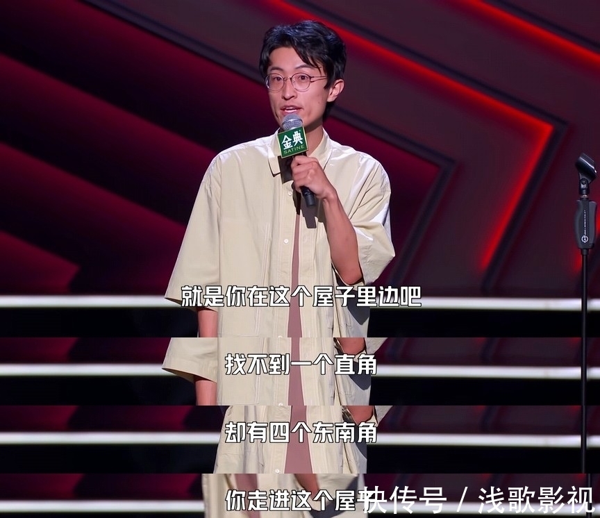 脱口秀上这些丑人，靠什么心机出圈？