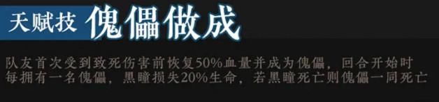 内行|游戏圈最恐怖的复活技能，一招拉起全屏队友，守望先锋都直呼内行