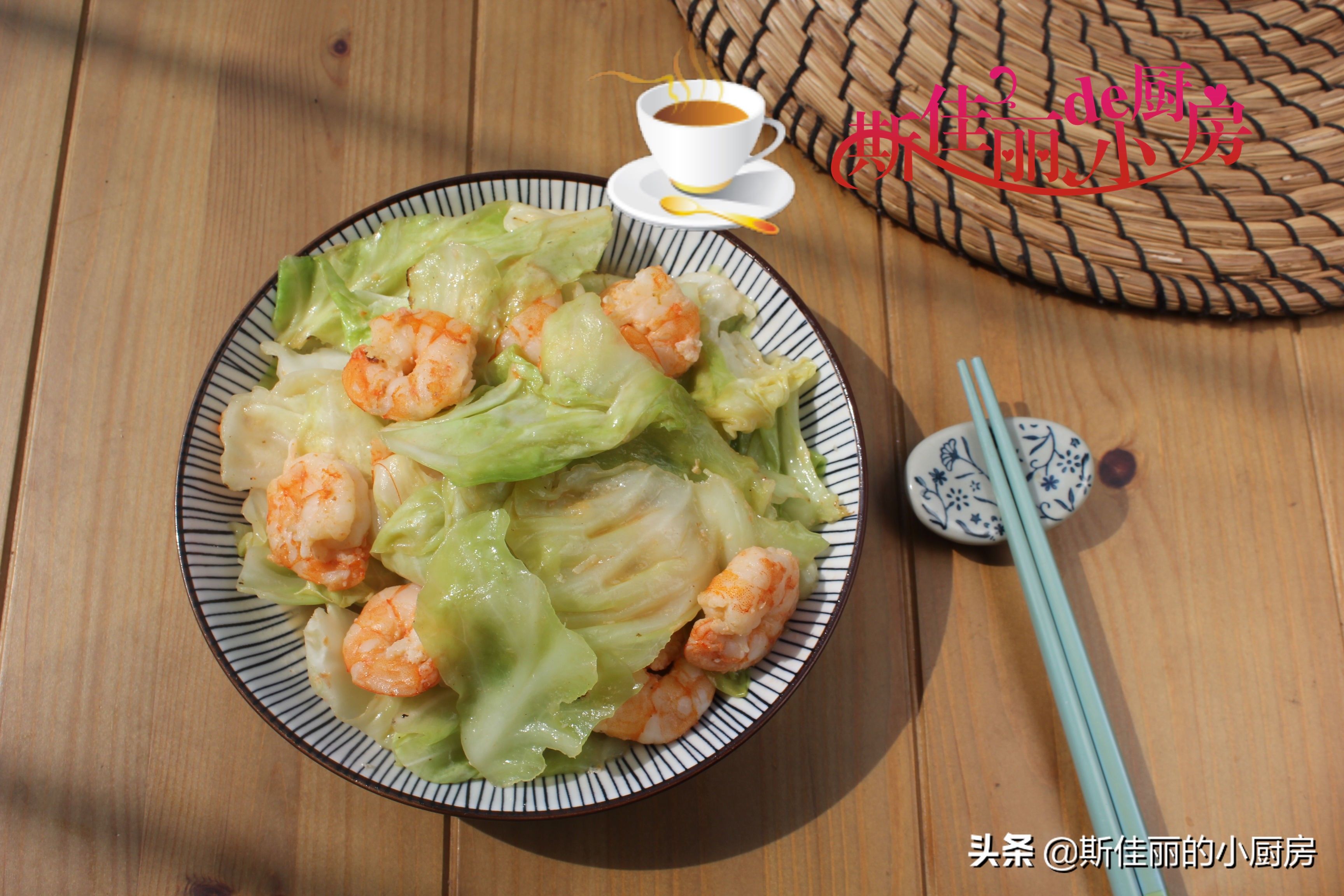 width|夏天的轻断食，晚餐就吃这一盘，低脂饱腹营养高，我三天两头必做