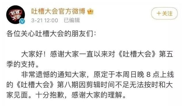 极限挑战|新生代与综N代之争?2021上半年综艺市场大赏