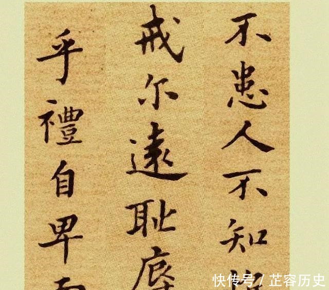 戒子|郑板桥30岁小楷册《戒子铭》