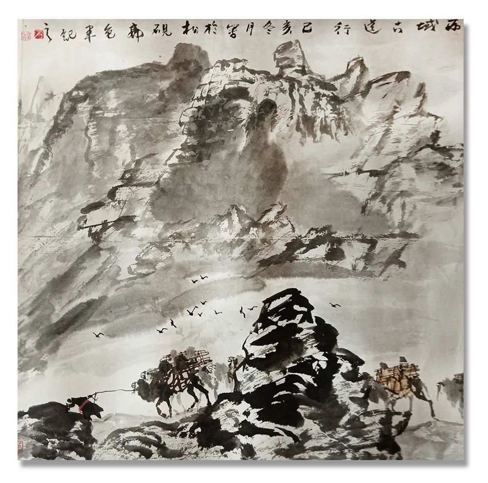 中国美协|《大美为真》中国当代书画名家学术邀请展—包军