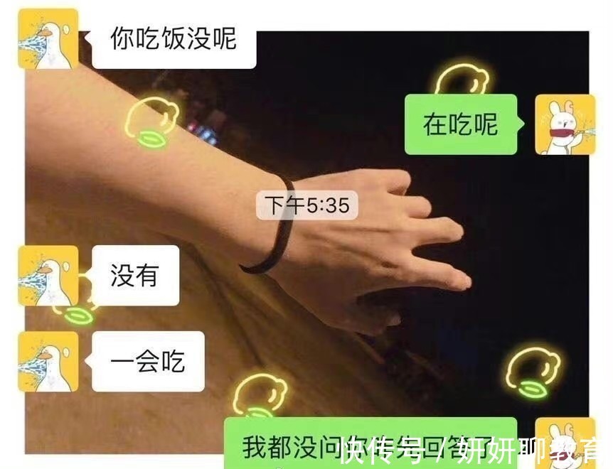 |当代大学生的语言理解能力，聊天记录成段子，让人笑出眼泪