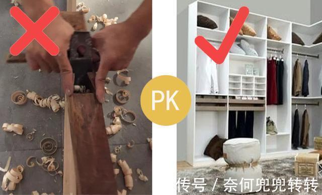 家装|图解家装的20个真相,装修前要了解,装修时规避,入住后舒适