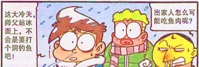 古老师上演功夫版“姜太公钓鱼”。如来神掌劈河,收获却出人意料